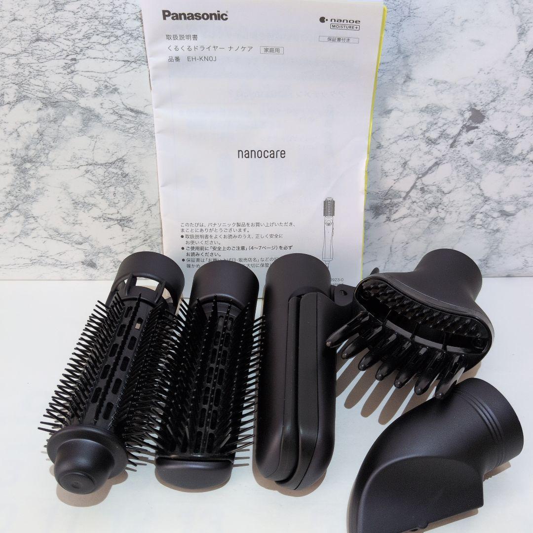 Panasonic EH-KNOJ くるくるドライヤー ナノケア