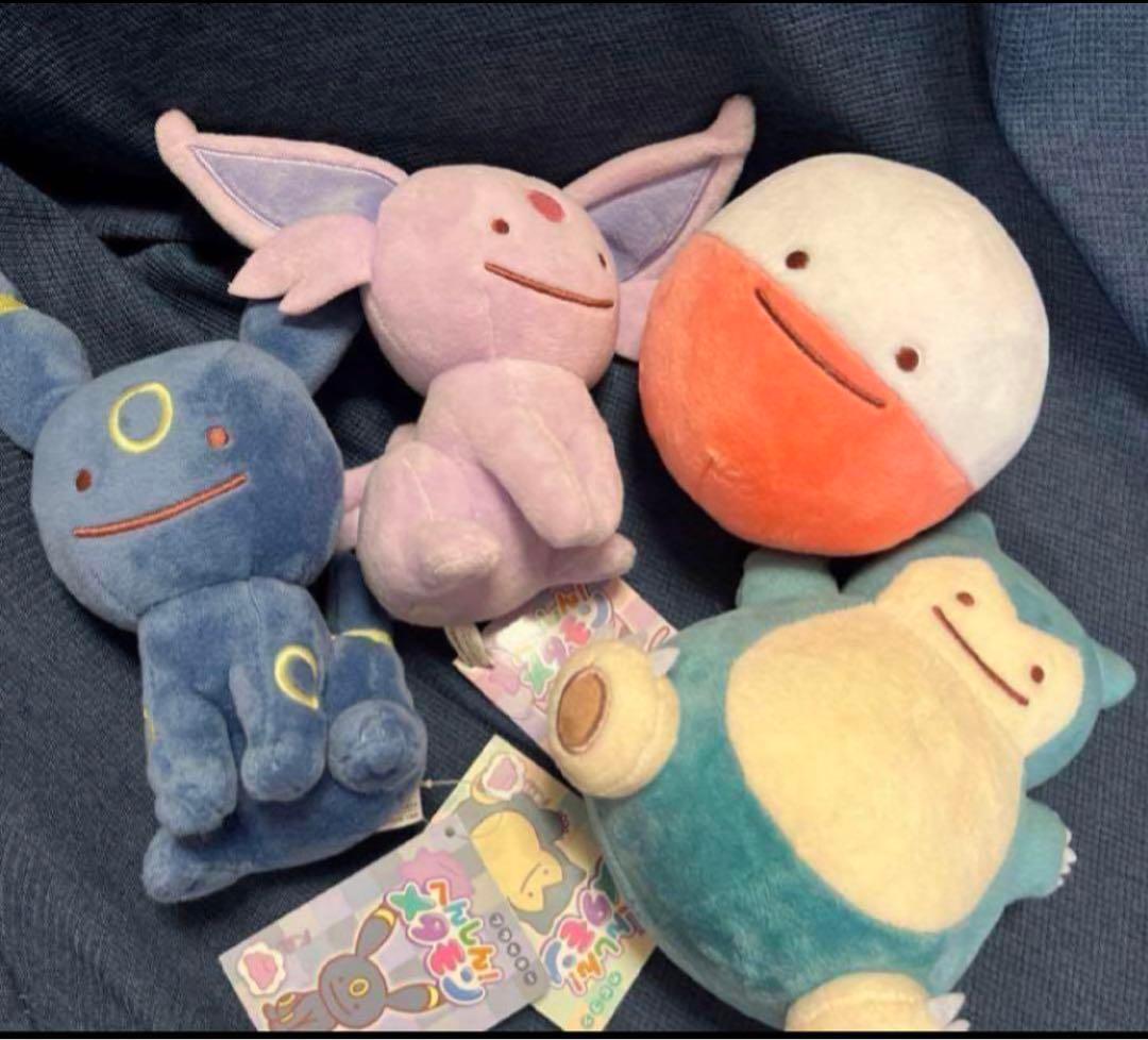 ポケモン へんしん！メタモン ぬいぐるみ カビゴン ブイズ 他 ポケセン 限定 ポケモン へんしんメタモン カビゴン】ポケットモンスター ポケモン