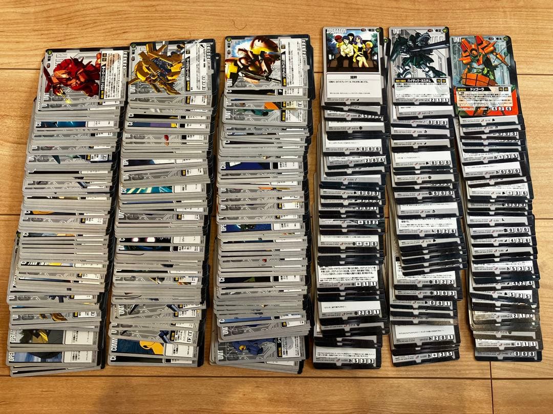 ロルカナ エメラルド引退品 まとめ売り