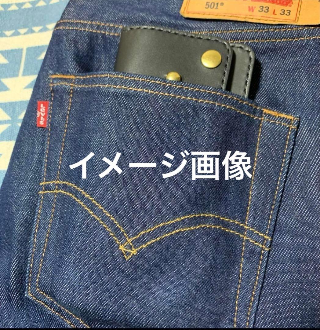 トラッカーウォレット　ロング　ヌメ革　スタッズ　レザークラフト