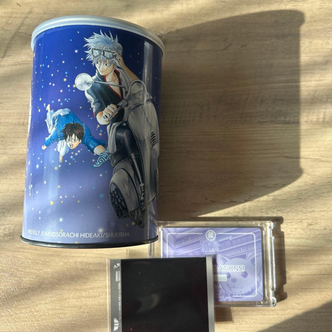 銀魂　いい意味でありえない缶詰　ジャンプ懸賞