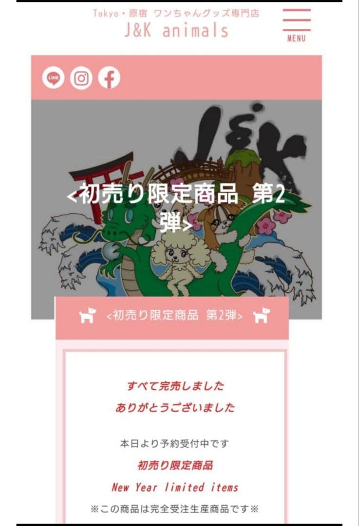 J＆Kanimals はるちゃんコート ツィードジャケットワンピース 3SーL