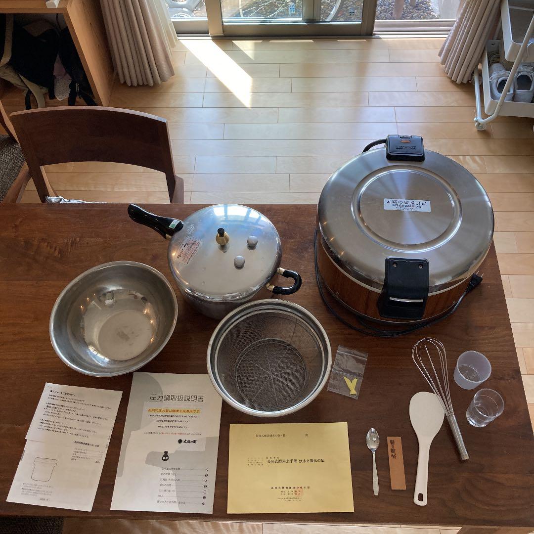 トップ 長岡式酵素玄米飯セット 太陽の家