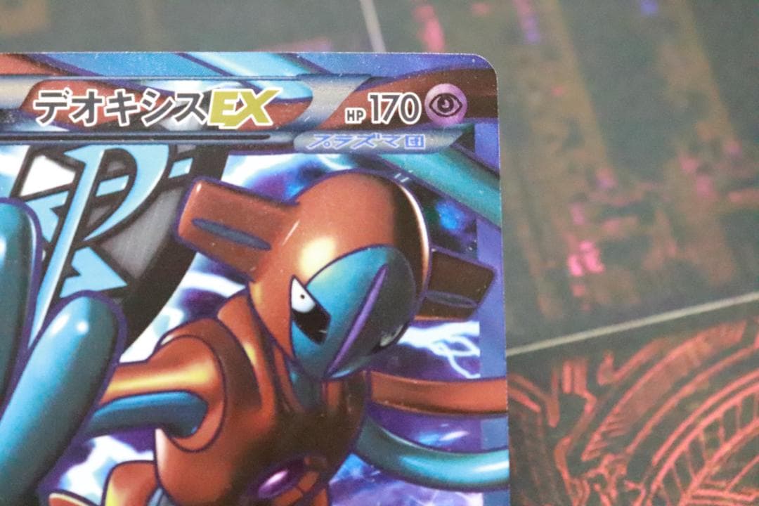 デオキシスEX 053/051 1ED SR 45-MY0925-14C