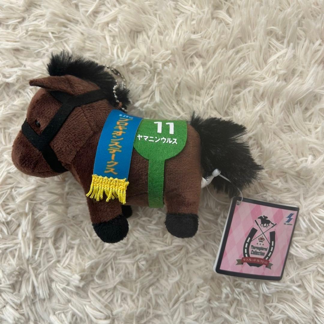 タグ付き サラブレッドコレクション マスコットボールチェーン