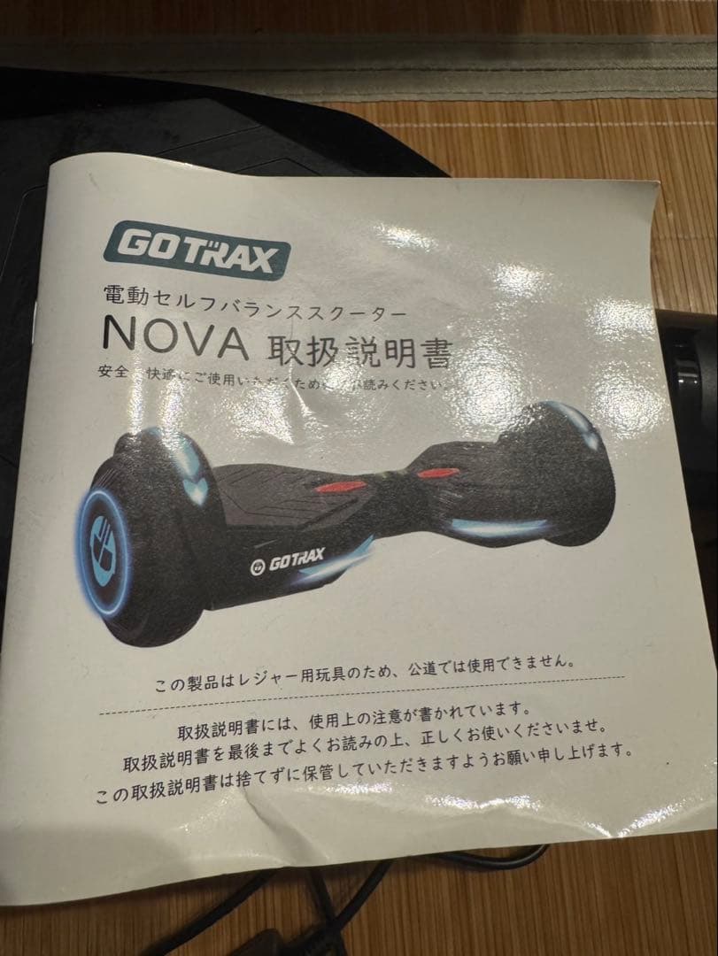 GO TRAX NOVA 電動セグウェイ ブラック