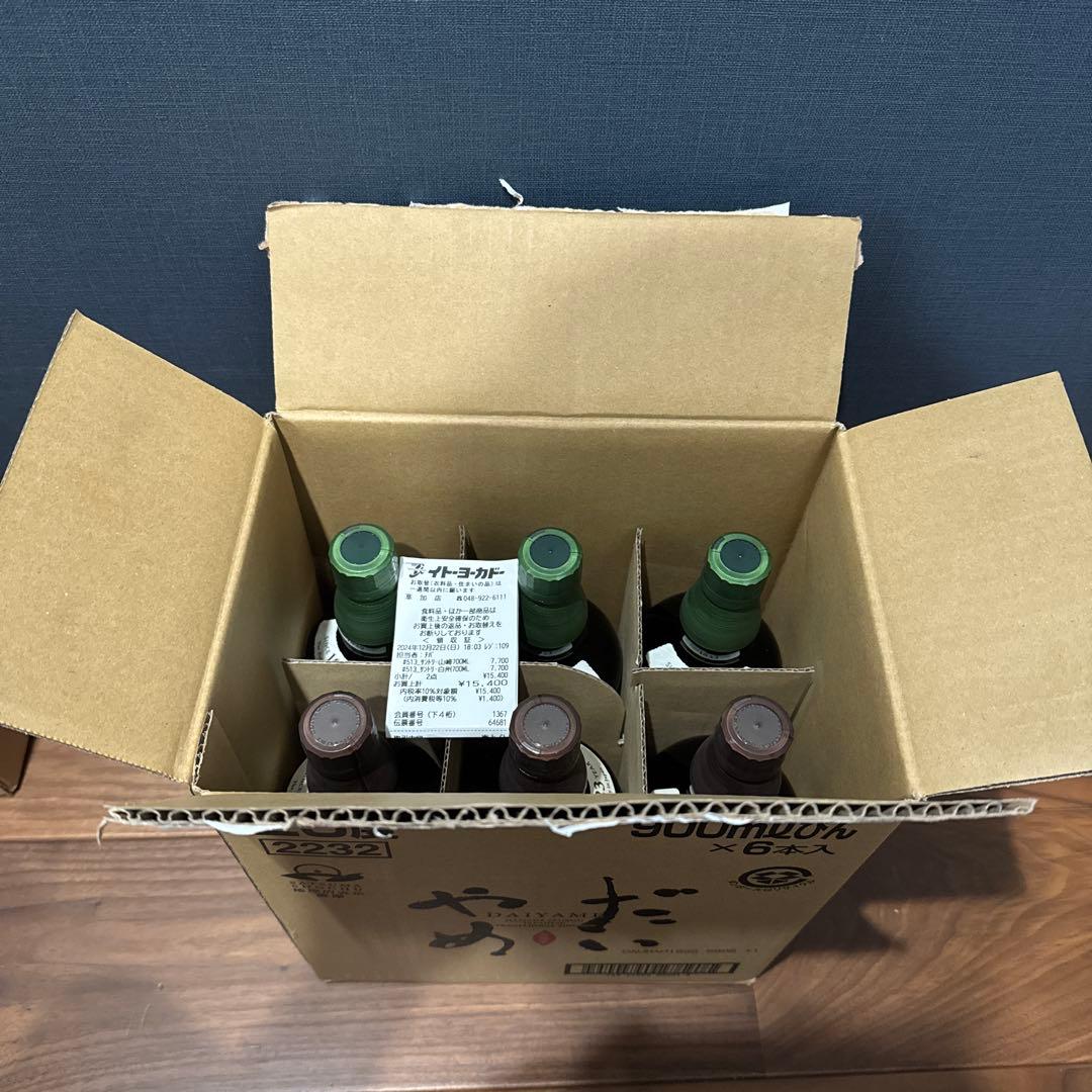 山崎 白州 ノンヴィンテージ 6本セット 各3本