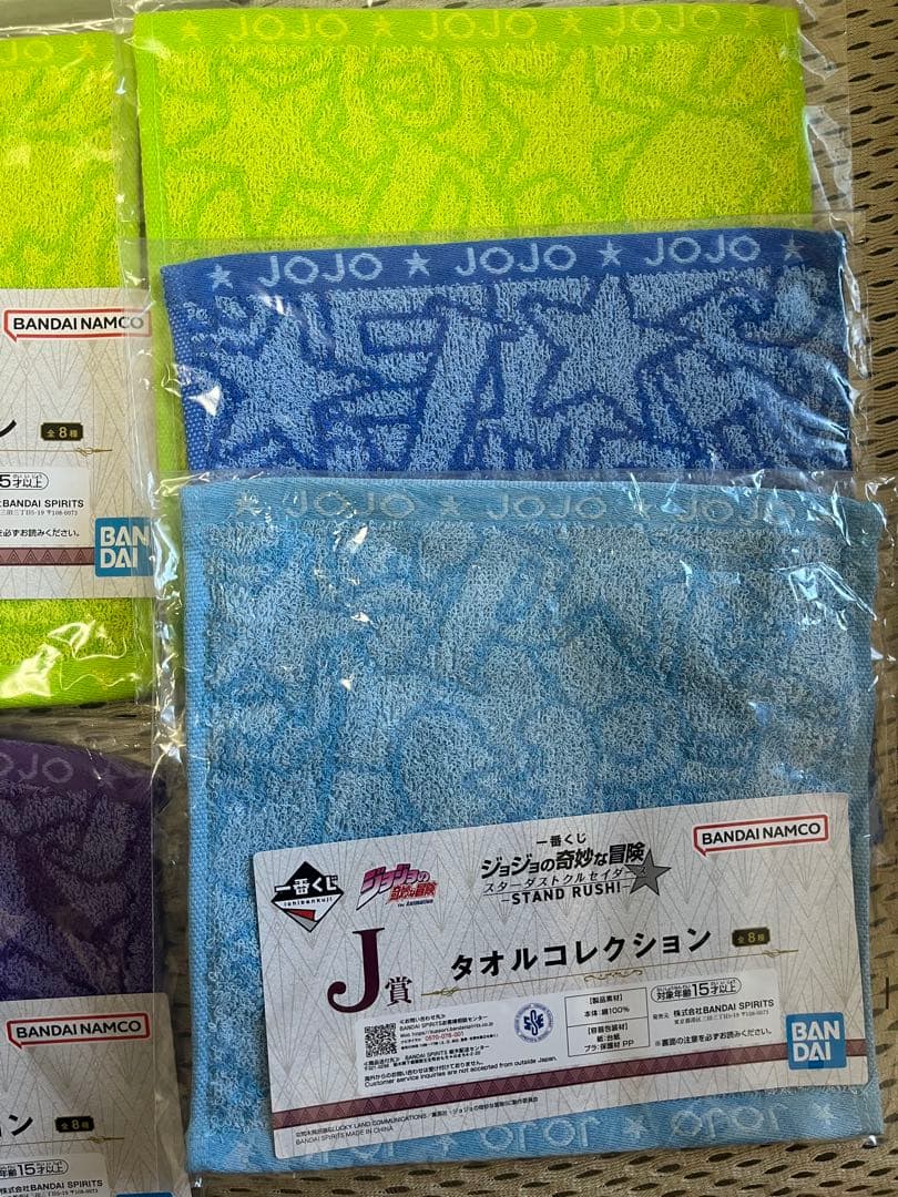 一番くじ ジョジョの奇妙な冒険 スターダストクルセイダース おまけ付き