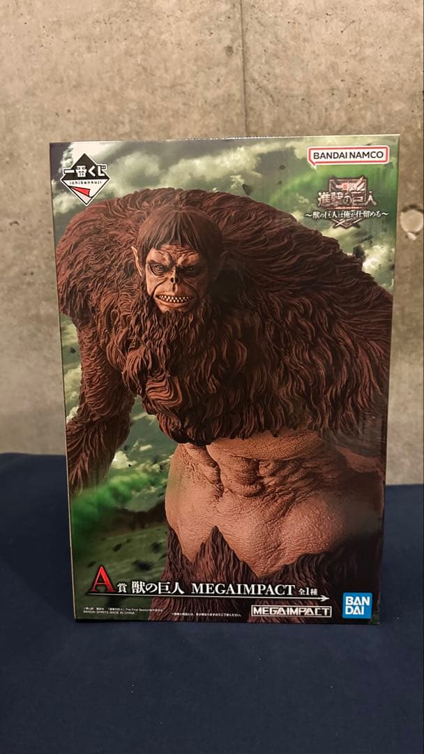 進撃の巨人 獣の巨人 MEGAIMPACT 21 - コミック・アニメオンライン セール