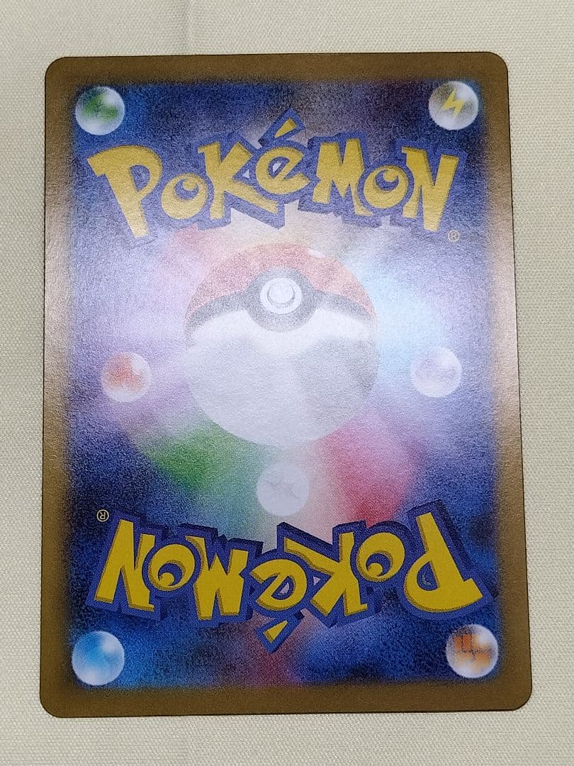 16日15時まで出品1軍コレ『完美品級』レシラムex　BWR　★センターリング良