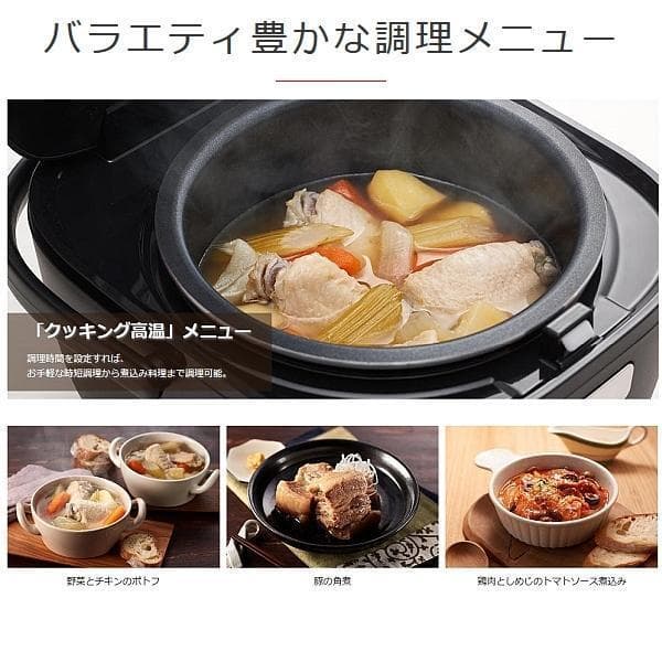 タイガー☆ 炊飯器 3合 おしゃれ 早炊き 玄米 低温調理 TIGER