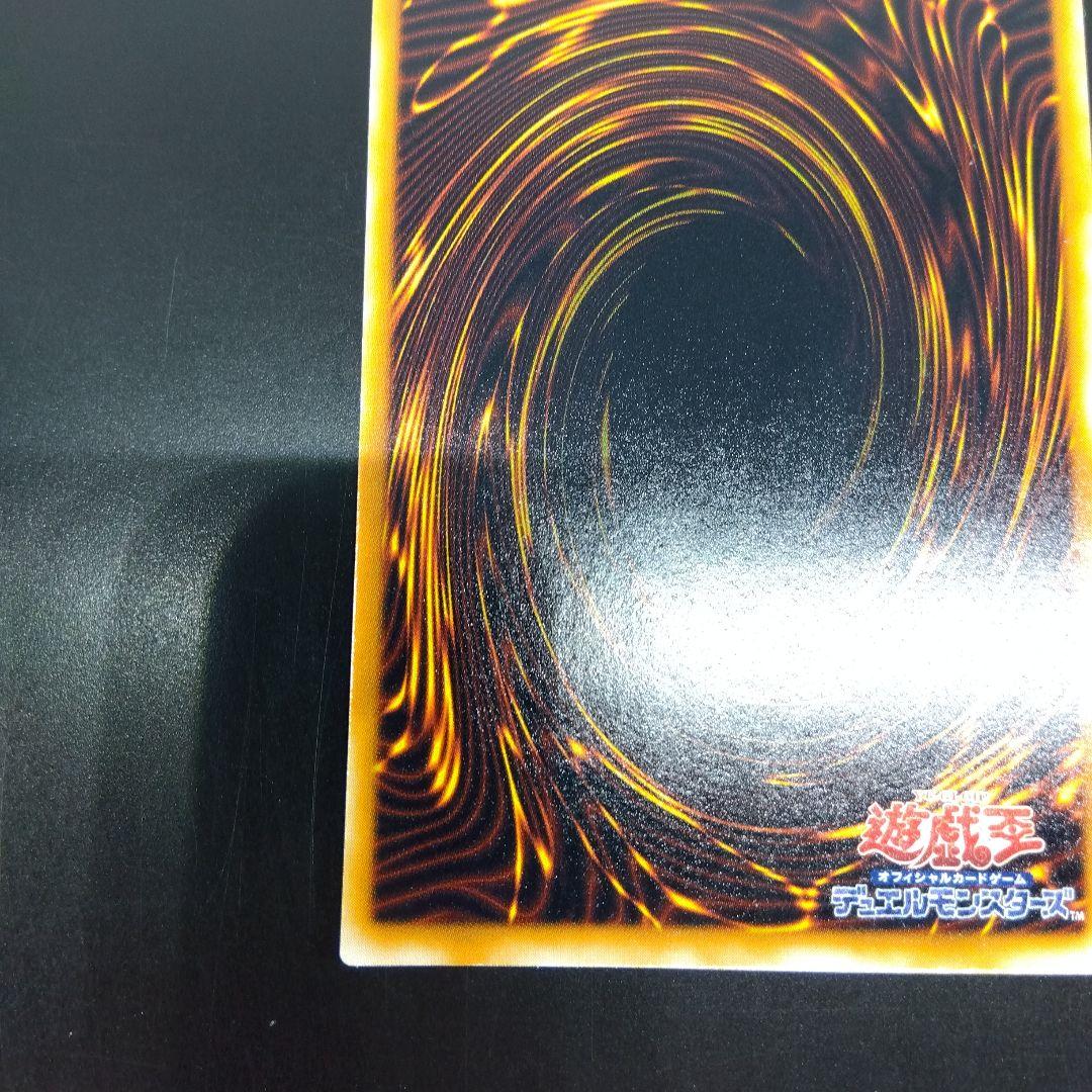 ミリス・レディエント 初期　スーパー