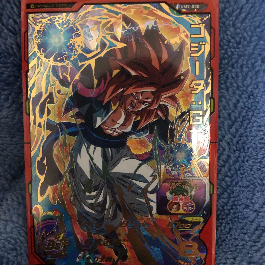 ドラゴンボールカードゲーム ゴジータ4