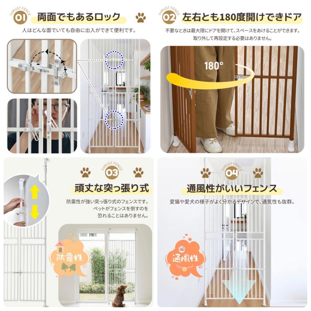ペットゲート ペットフェンス ペットケージ ペットゲージ 突っ張り型