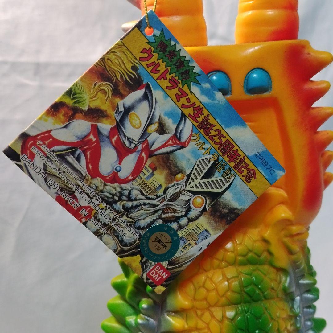 ブルマァク限定復刻版 ウルトラ怪獣ソフビ ジャイアントツインテール