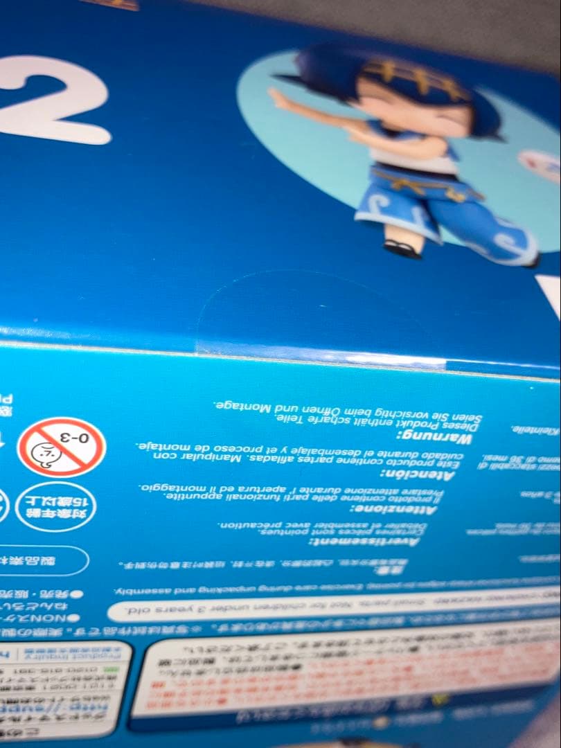 【新品未開封】ねんどろいど　スイレン　ポケットモンスター