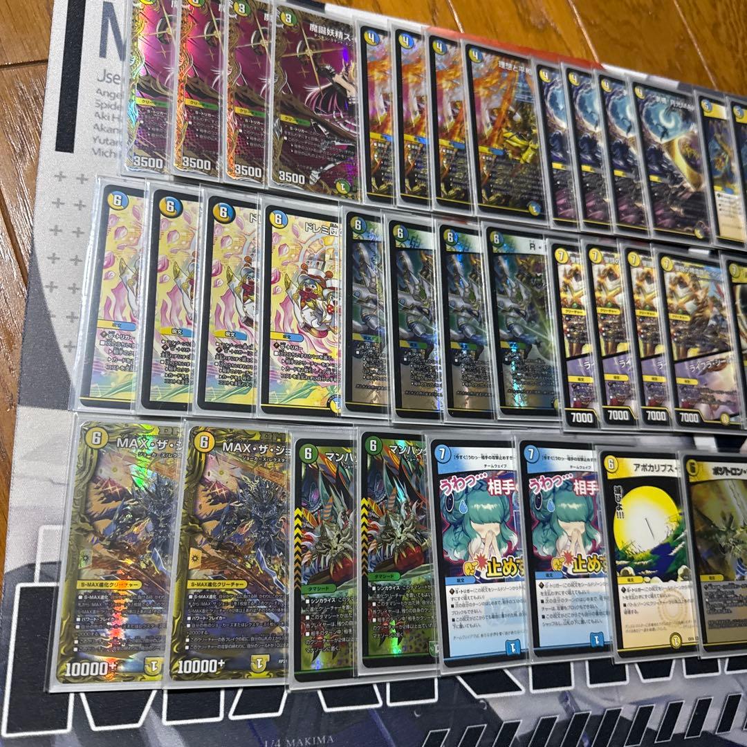 微高レート 逆アポロ デッキ パーツ