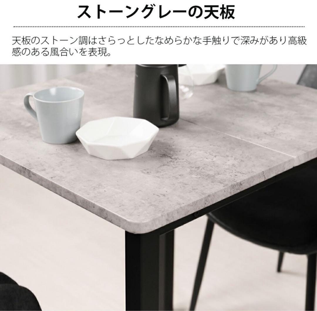 ダイニングテーブルセット　70cm×70cm 新品！！