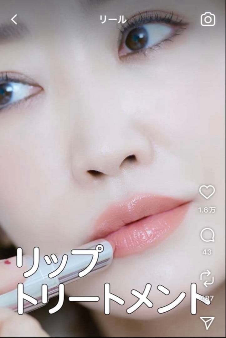 新品未開封】LA MER ラ・メール ザ・リップトリートメント♡ハニー♡