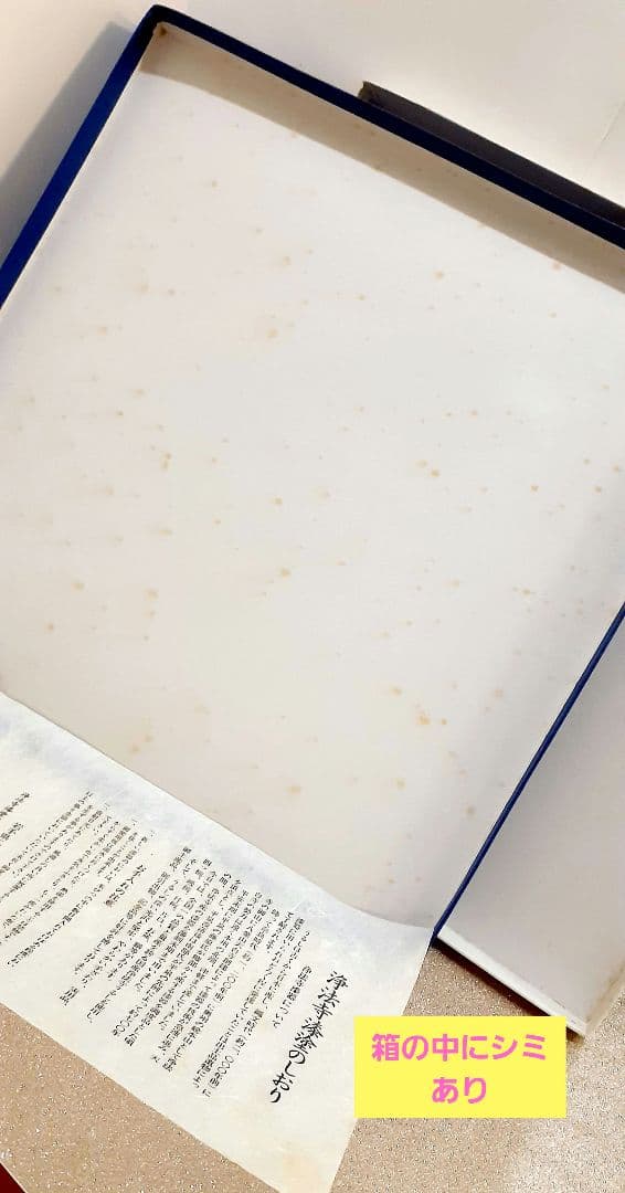 貴重品 浄法寺塗 盆 注意点あり 漆器 朱色 黒 漆塗り