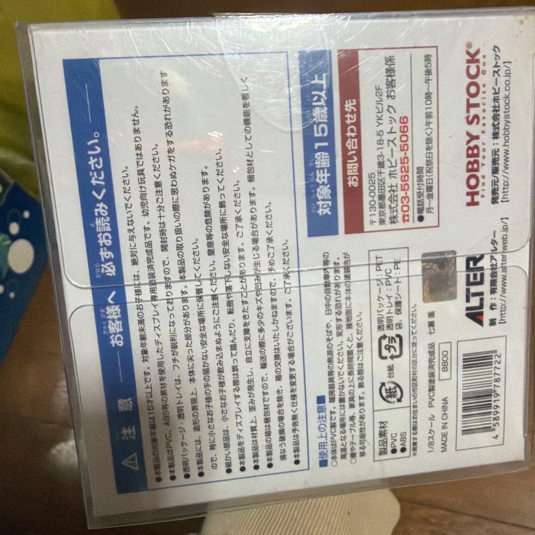 ミ*キ様 free! 七瀬遙 フィギュア ALTER ホビーストック