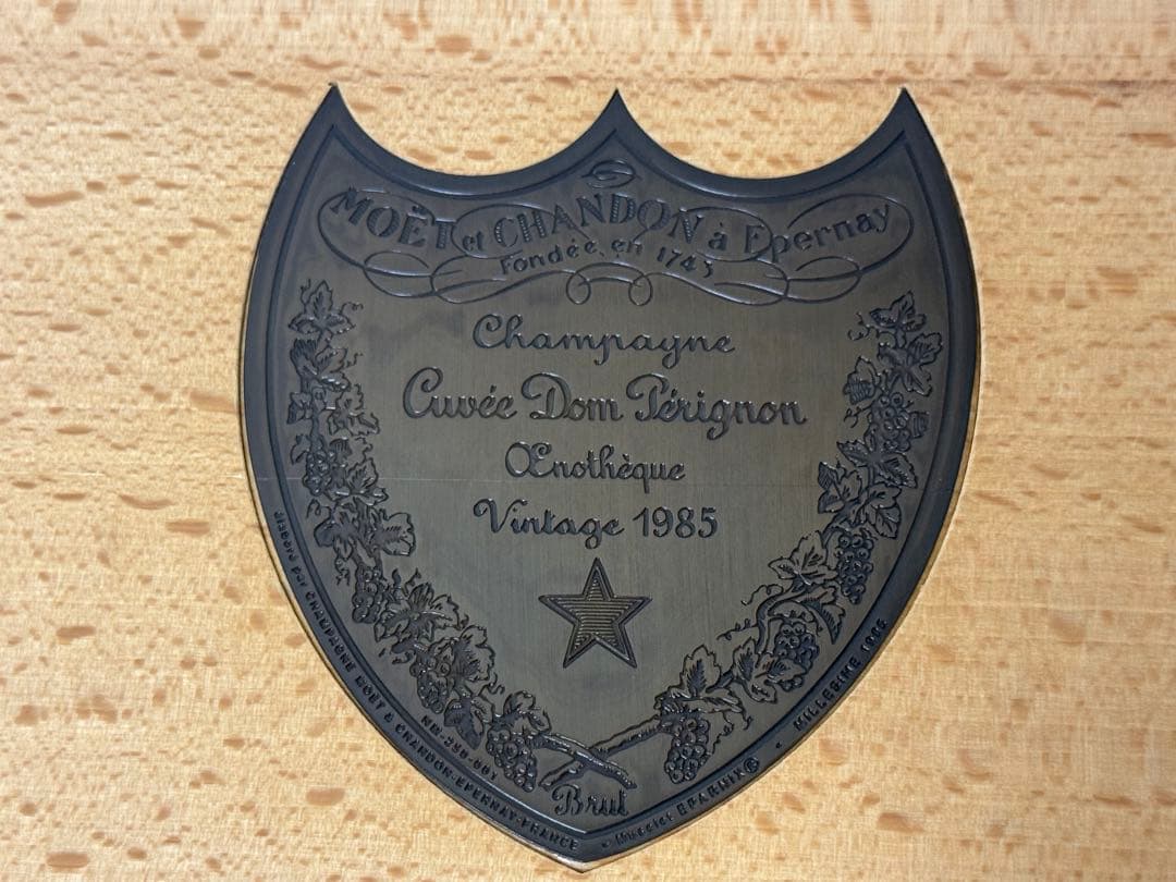1985年ドンペリニョン エノテーク ヴァータージュ 新品未開封 - メルカリ