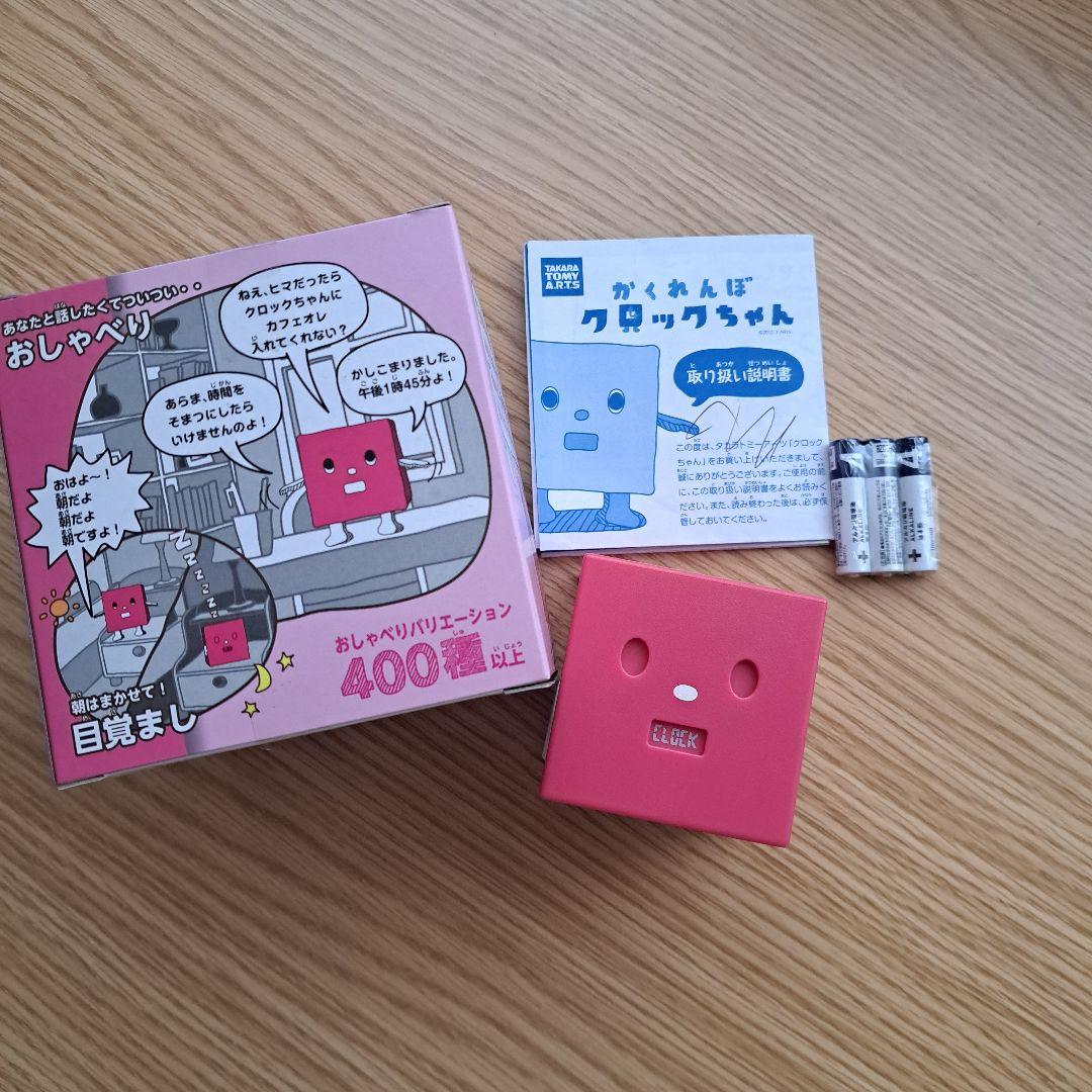 美品⭐タカラトミー⭐かくれんぼクロックちゃん置時計 - メルカリ