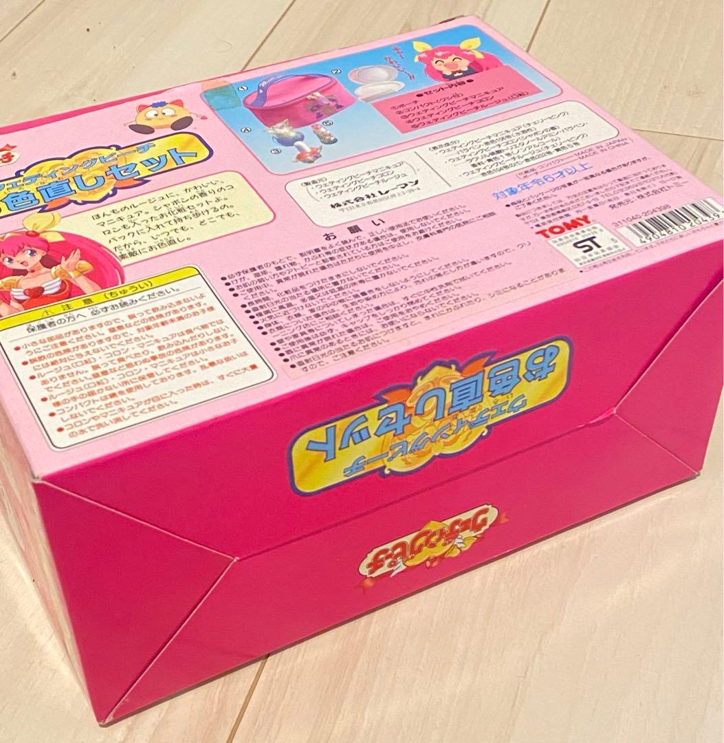 トミー 愛天使伝説ウェディングピーチ お色直しセット 当時物 未使用