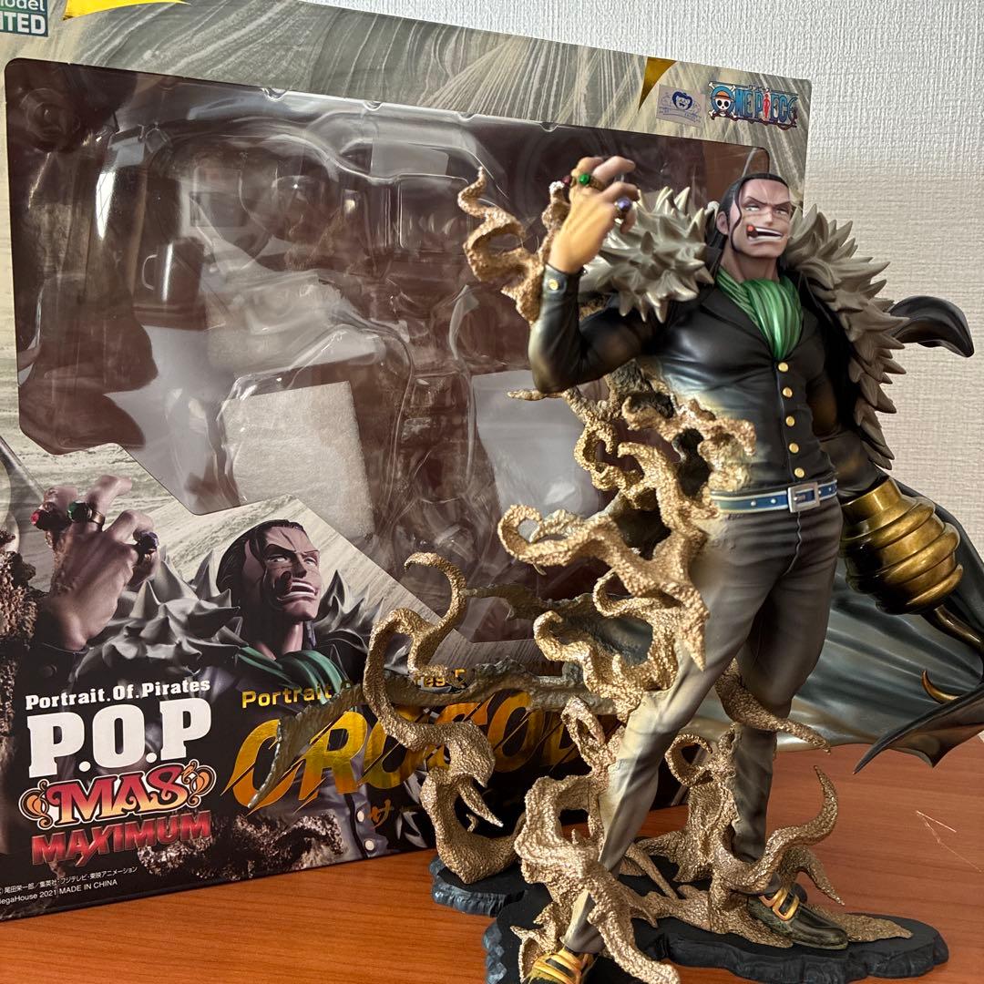 P.O.P MAS-MAXIMUM サー・クロコダイル