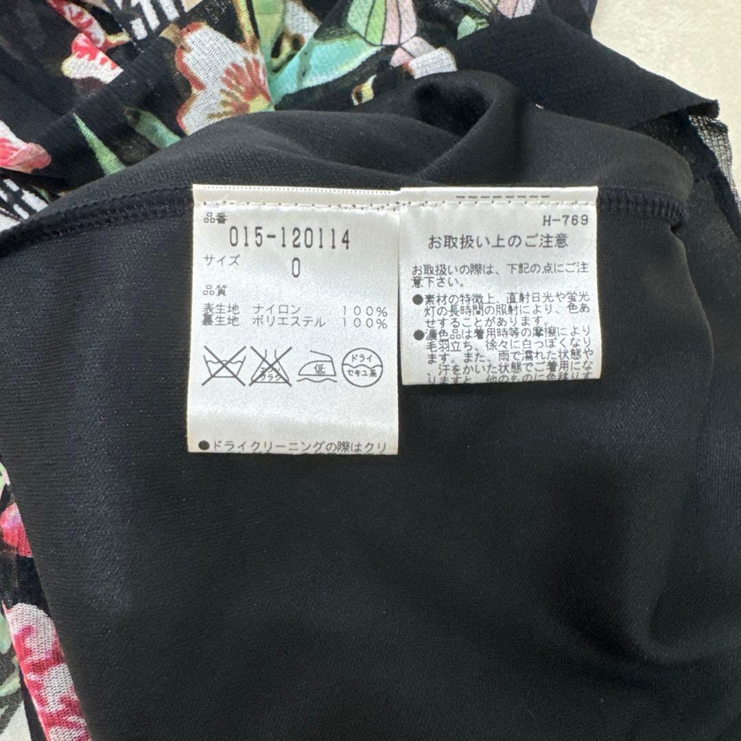 VIVIENNE TAM フラワープリント フレアスカート サイズ0