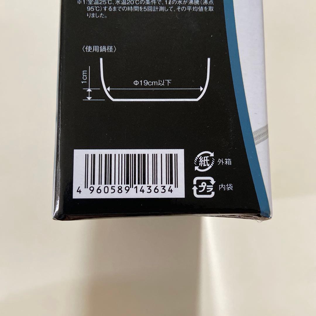 【新品未使用】 peak ヤエンストーブ ナギ GS-360