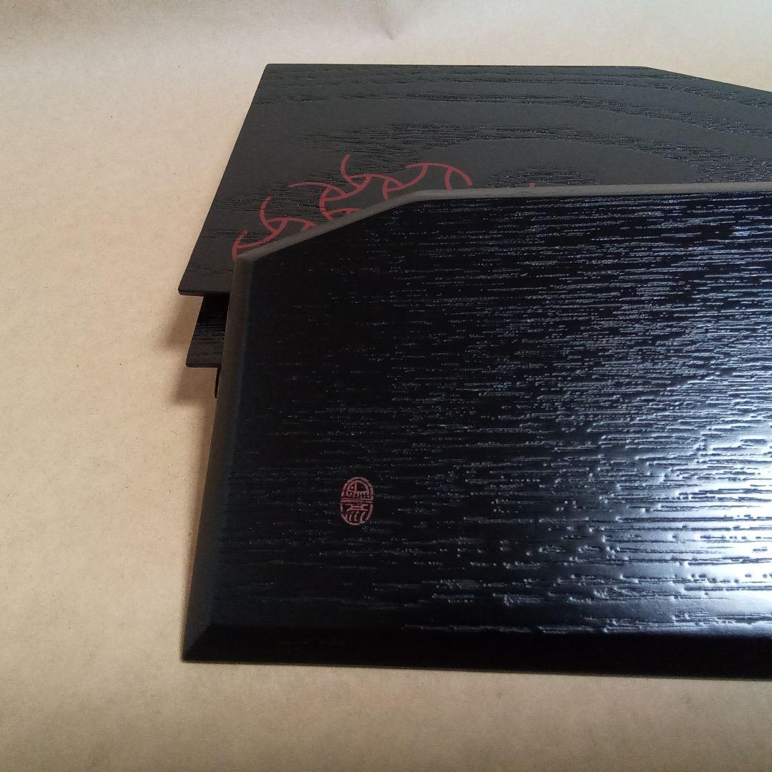 銘々皿 黒地独楽繋(こまつなぎ) 5枚組×3セット