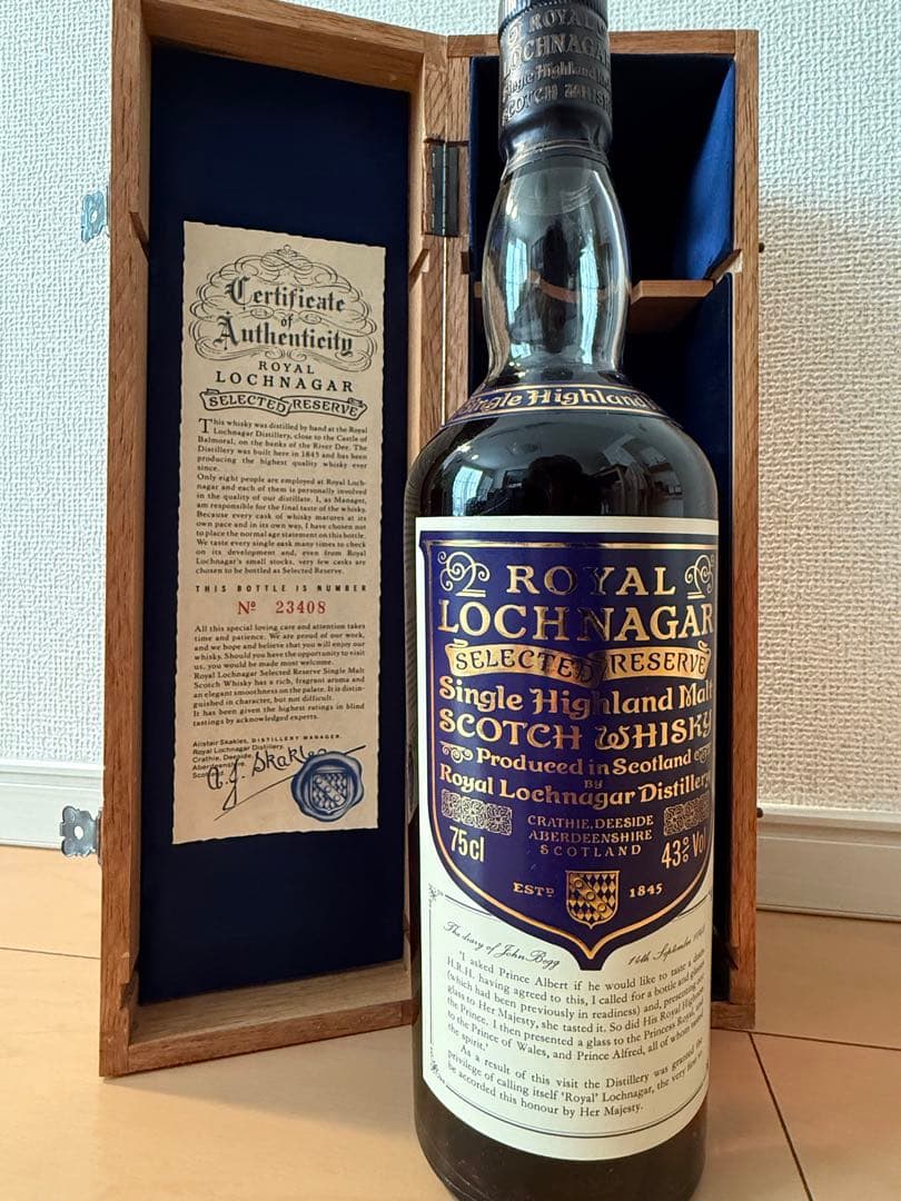 Royal Lochnagar Selected Reserve ロイヤルロッホナガー セレクテッド