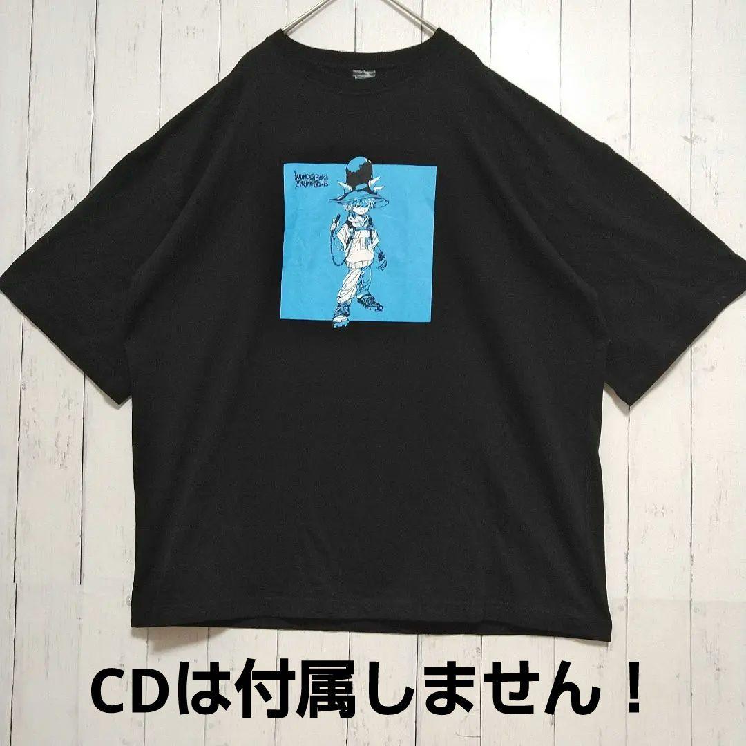 未着用 野田洋次郎 RADWIMPS 出水ぽすか アクムくん 特典 Tシャツ