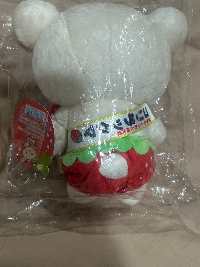新品リラックマストア限定　コリラックマ　栃木のとちおとめ大使　ぬいぐるみ　いちご
