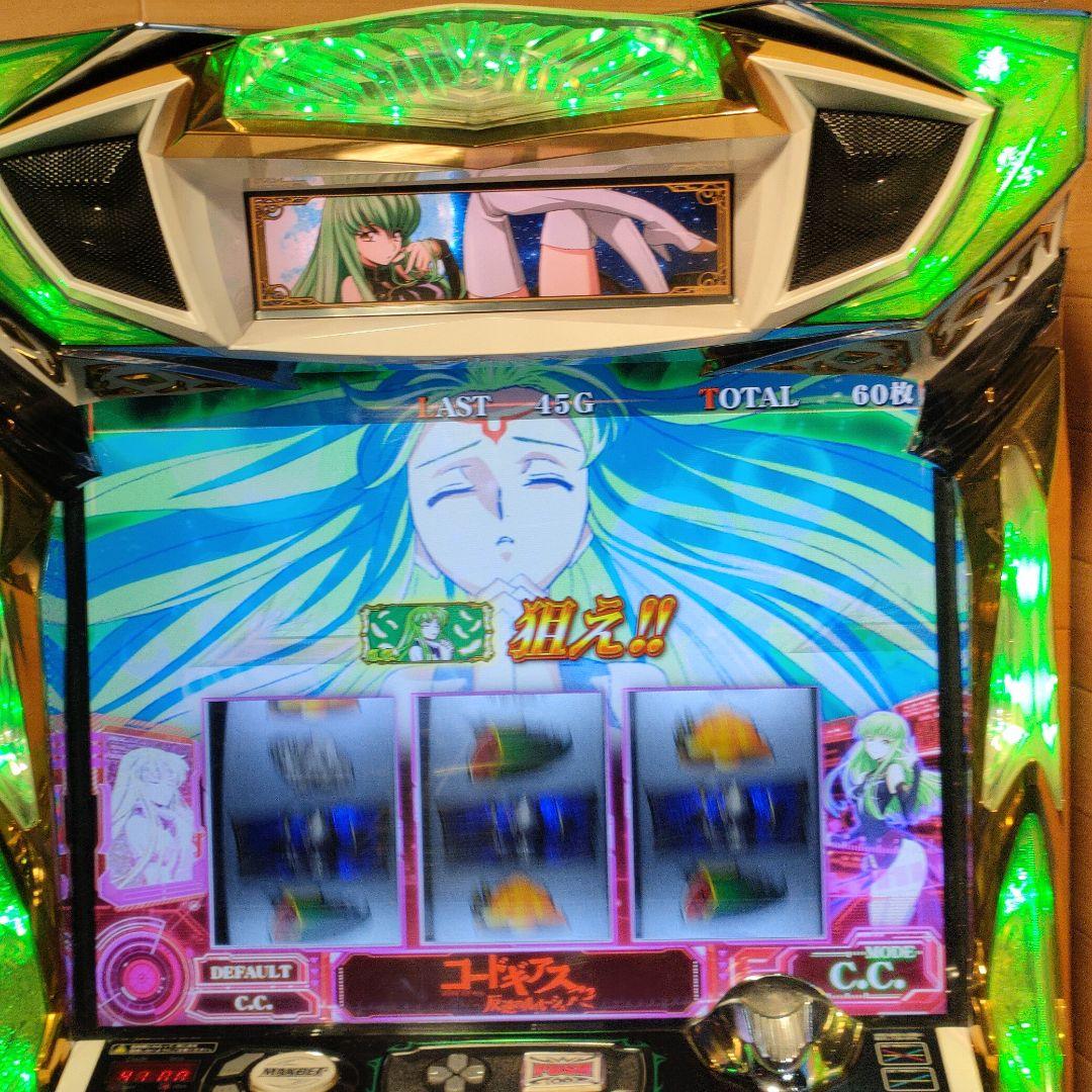 コードギアス 反逆のルルーシュR2 C.C.ver. スロット実機 コードギアス
