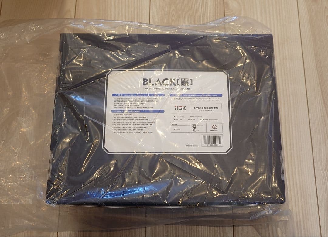 黒 illustration by 桐野 フィギュア Hobby sakura