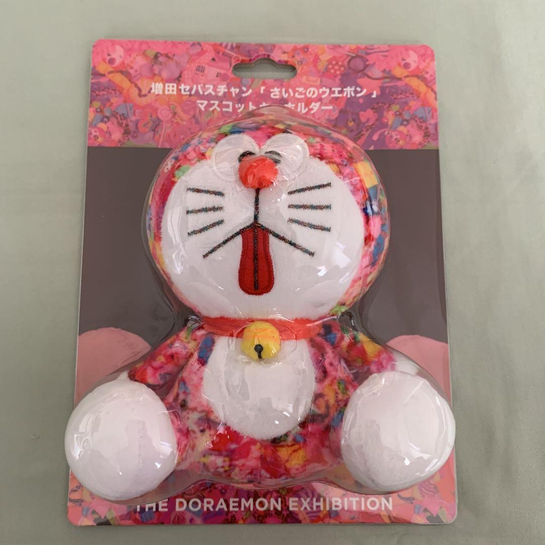 送料込み 新品未使用 希少 ドラえもん展 さいごのウエポン 増田セバスチャン レア品】ドラえもん展 増田セバスチャン さいごのウエポン マスコット