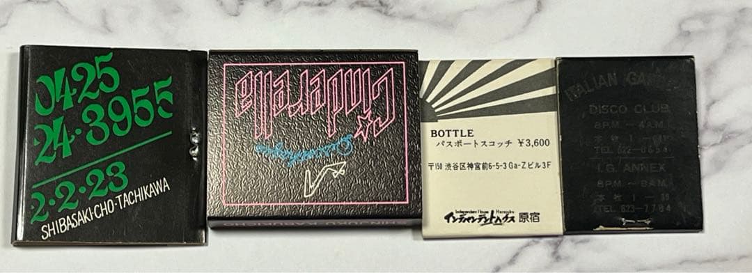 昭和レトロ ディスコ マッチ 7個セット - メルカリ