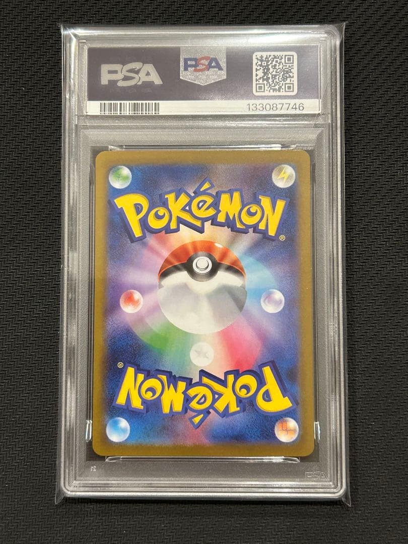 PSA10 ケルディオ 169/086 エルフーン 167/086 SAR