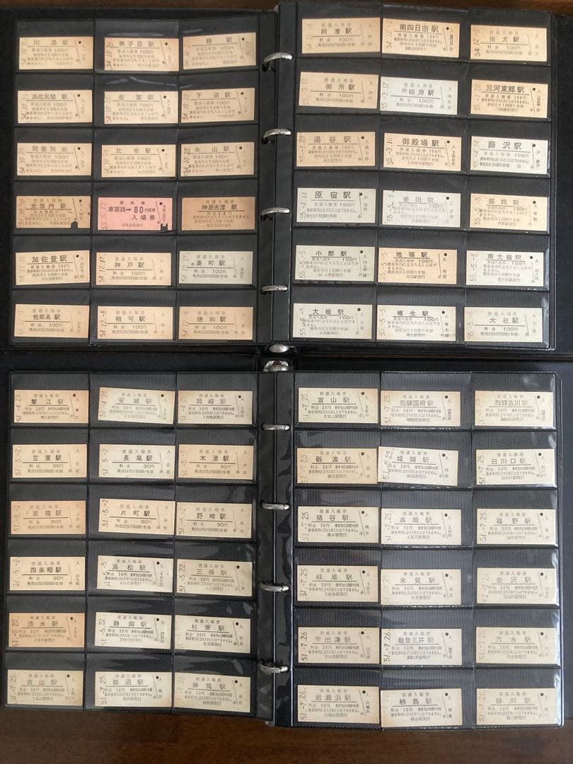 国鉄、硬券入場券1041枚、保存ホルダー2冊セット、ＪR24枚、共同使用私鉄2枚