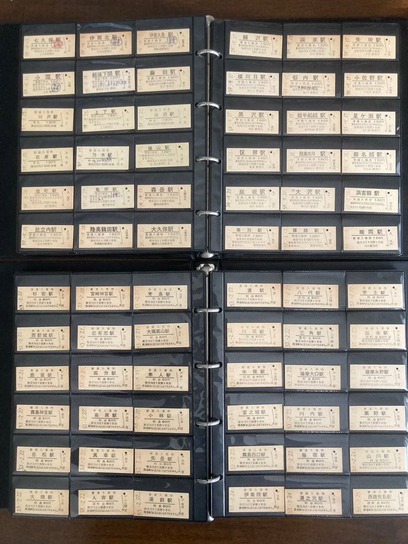国鉄、硬券入場券1041枚、保存ホルダー2冊セット、ＪR24枚、共同使用私鉄2枚