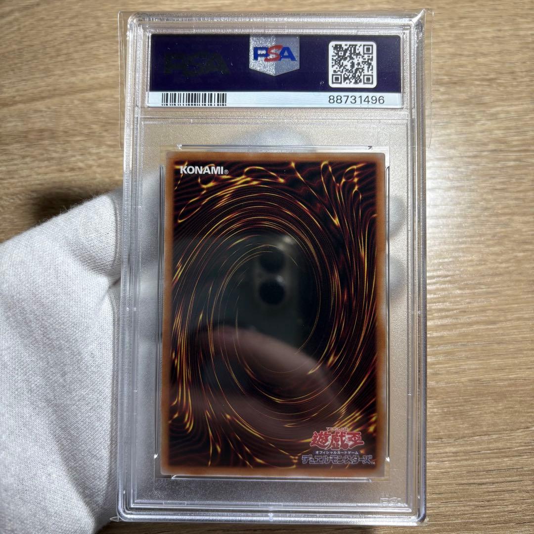 鑑定品 PSA10 極美品　最安値　自引き　ファイヤー・ウィング・ペガサス