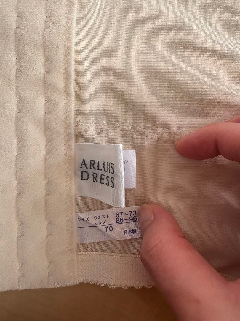 【美品】アールイズウェディング (ARLUIS DRESS) ブライダルインナー