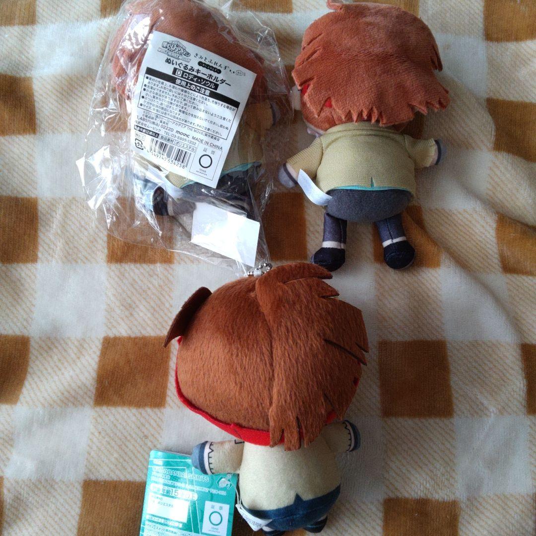 ロディ　ヒロアカ　僕のヒーローアカデミア　ソウル　ともぬい　おすわり　フレンズ