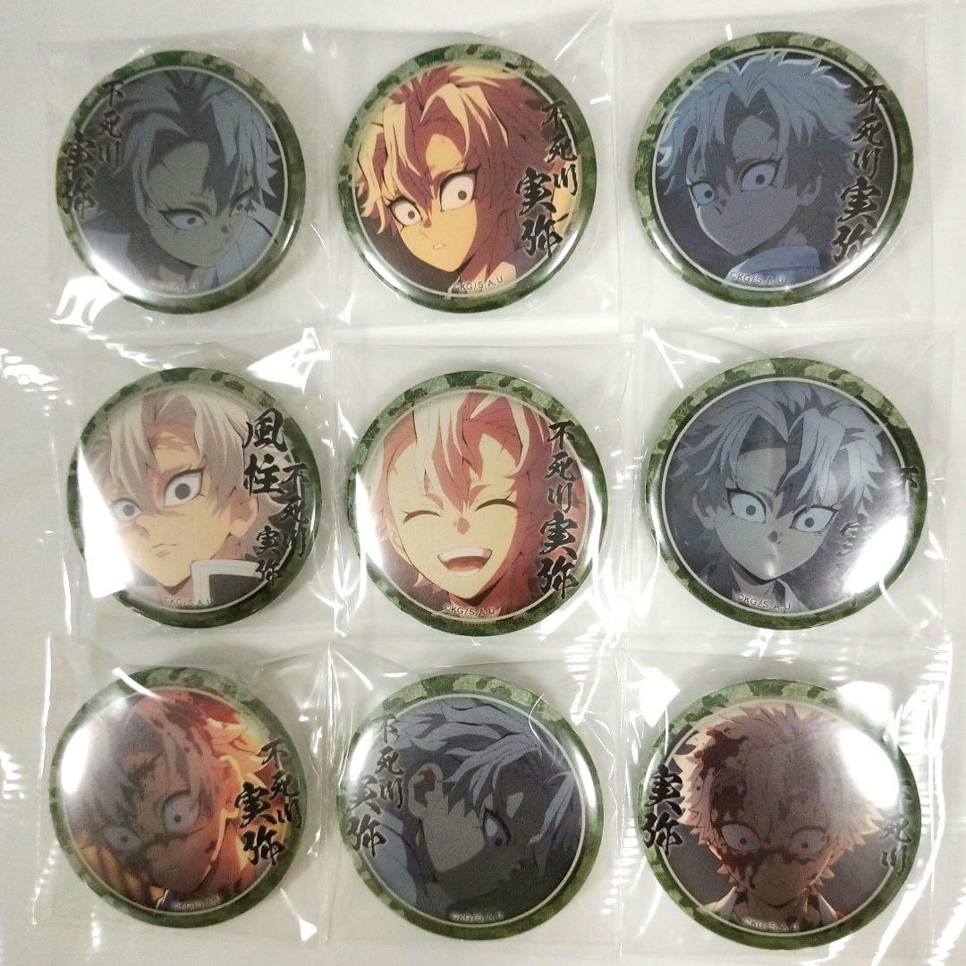鬼滅の刃 不死川 実弥 44ミリ 缶バッジ 刀鍛冶の里編 絵巻 ランダム 缶バ