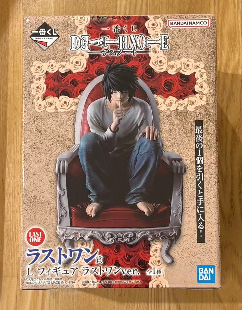 デスノート 一番くじ DEATH NOTE フィギュア L B賞 ラストワン賞