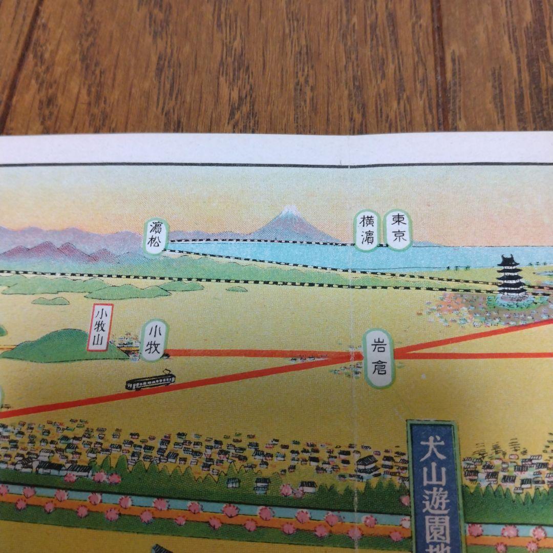 吉田初三郎　彩雲閣御案内　THE INUYAMA HOTEL