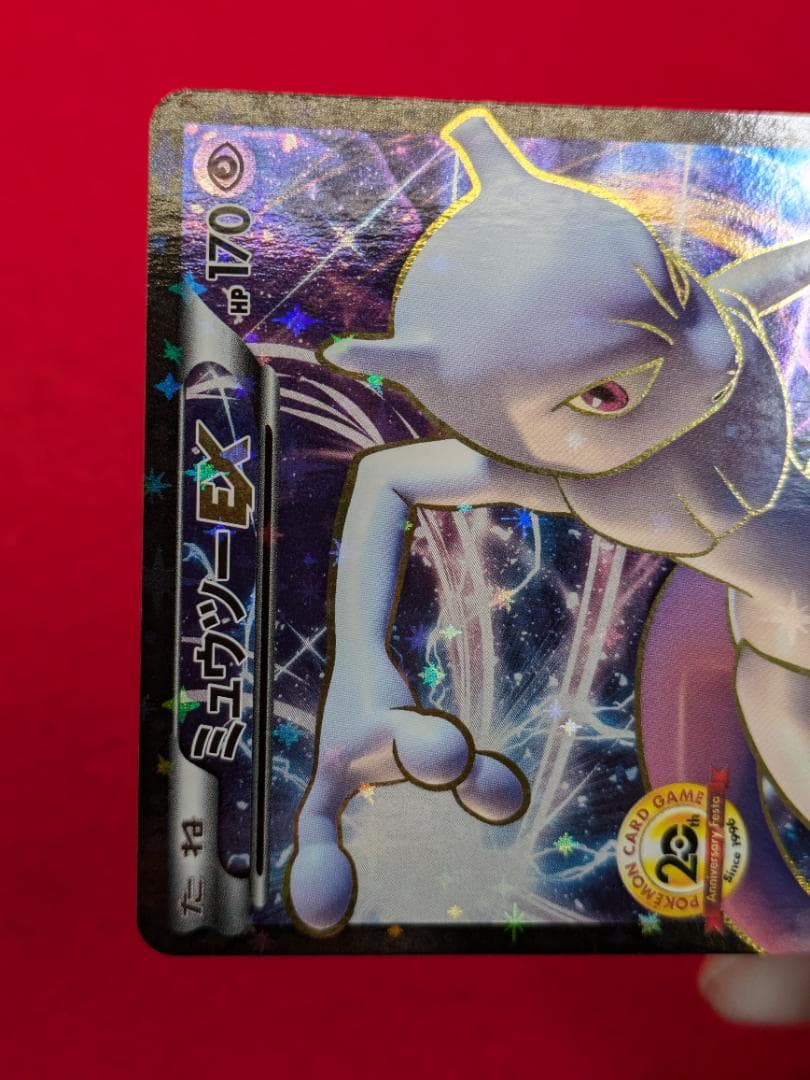 ミュウツーEX 20th バトルフェスタ XY