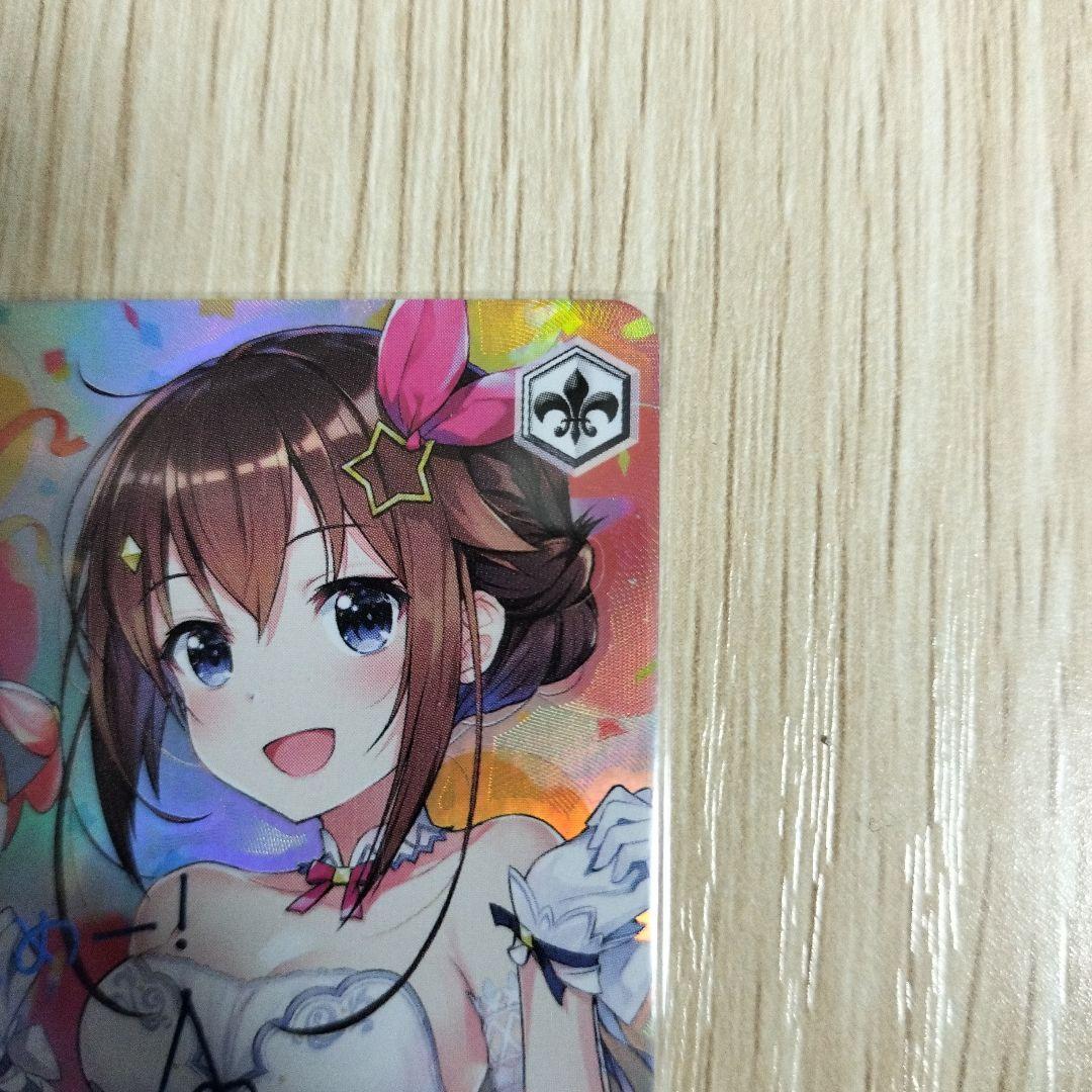 ヴァイス シュバルツ 次のステップへ ときのそら SP